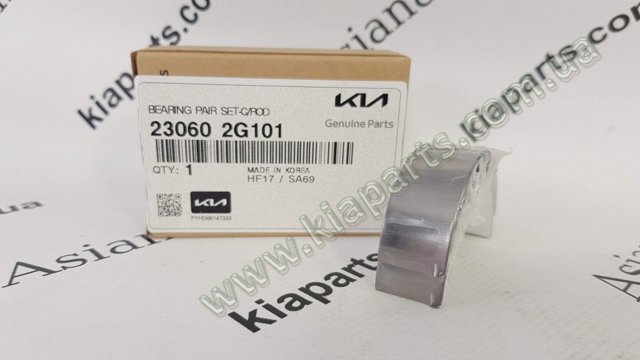 Вкладиші коленвала шатунні стандарт Кіа Серато II