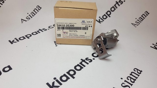 Гідронатяжитель ланцюга 244102E300 HYUNDAI