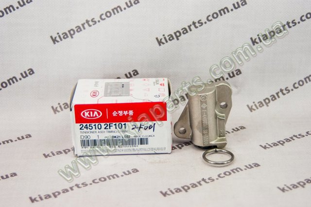 Натягувач ланцюга ГРМ розподілвалів 245102F101 HYUNDAI