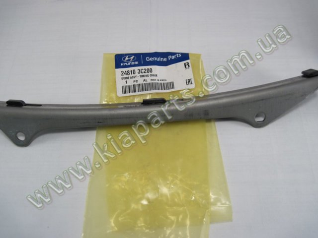 Планка успокоителя ланцюга ГРМ 248103C200 HYUNDAI