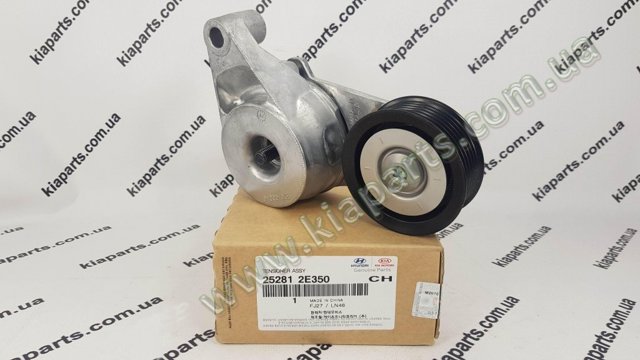 Натягувач приводного ременя 252812E350 HYUNDAI