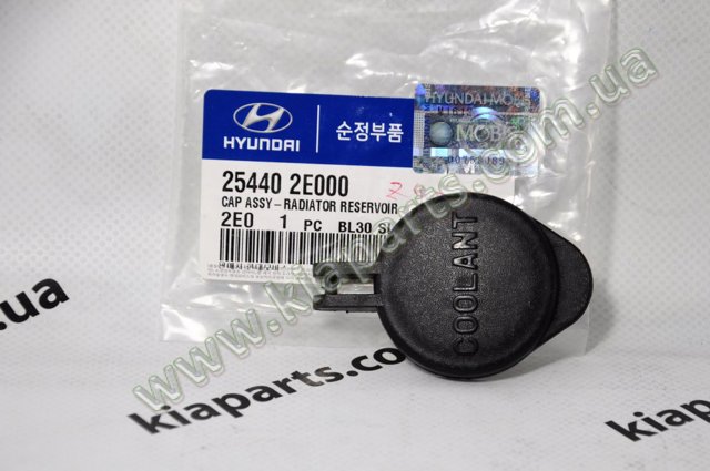 Пробка розширювального бачка KIA Cerato 3
