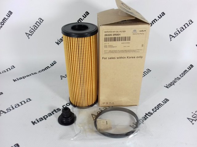 Фільтр очищення масла відцентровий 263202R001 HYUNDAI