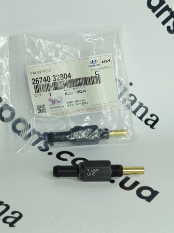 Клапан ВКГ 2674032804 HYUNDAI