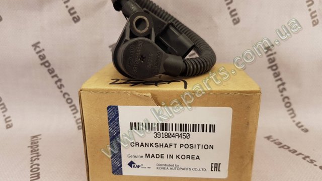 Обмежувач частоти обертання колінчастого вала двигуна 391804A450 KAP