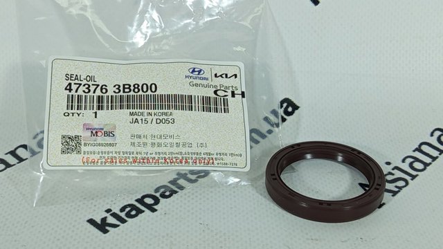 Сальник раздатки, задній, вихідний 473763B800 HYUNDAI