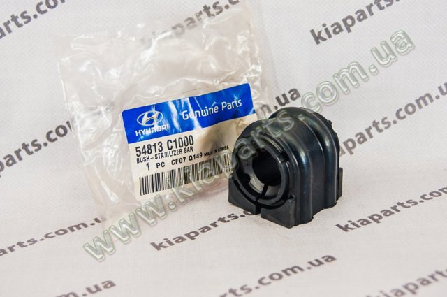 Подушка стабілізатора передня 54813C1000 HYUNDAI