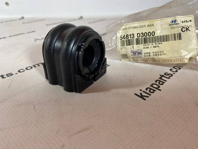 Втулка переднього стабілізатора 54813D3000 HYUNDAI