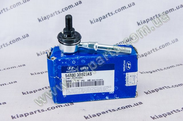 Яйця стабілізатора передні 5483036101 HYUNDAI
