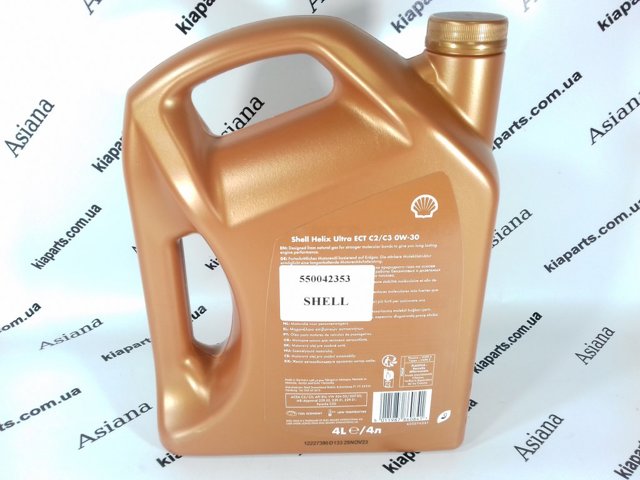 Масло 550042353 SHELL