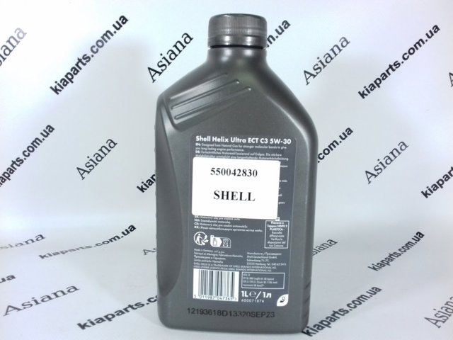 Масло рухове 550042830 SHELL