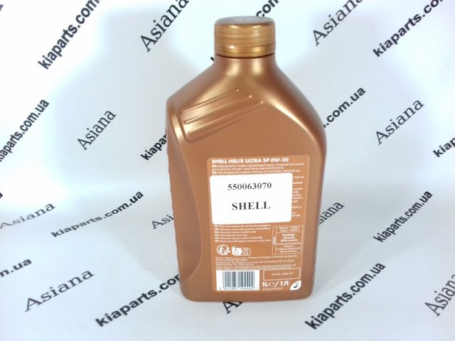 Моторне масло мінеральне 550063070 SHELL