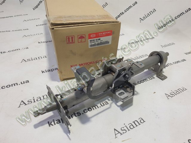 Колонка рульового управління 563101G100 HYUNDAI