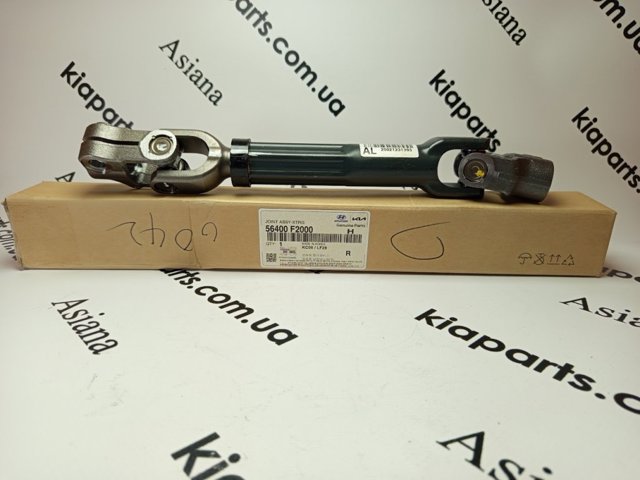 Вал рульової колонки, нижній 56400F2000 HYUNDAI