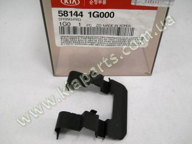 Комплект пружинок кріплення дискових колодок, передніх 581441G000 HYUNDAI