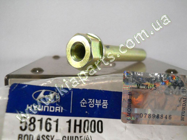 Направляюча супорту переднього 581611H000 HYUNDAI