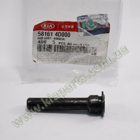 Напрямна супорта переднього, нижня 581614D000 HYUNDAI