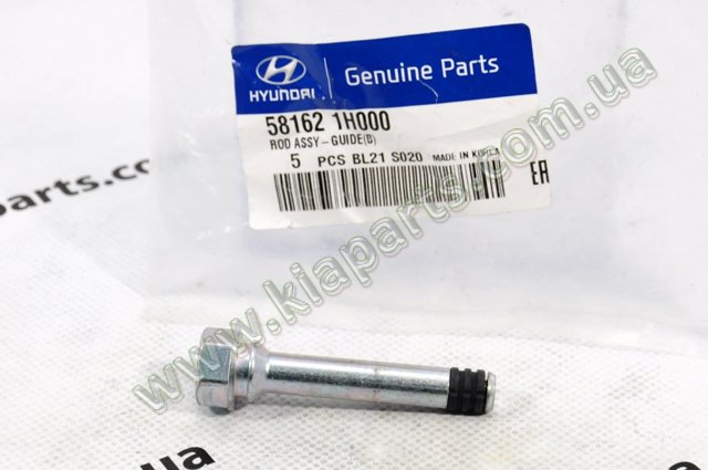 Направляюча супорту переднього, нижня 581621H000 HYUNDAI