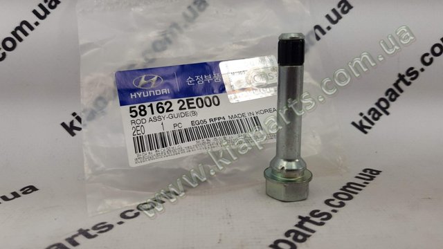 Направляюча супорту переднього, нижня 581622E000 HYUNDAI