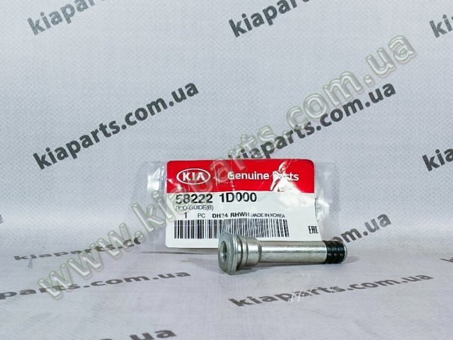 Направляюча супорту заднього, нижня 582221D000 HYUNDAI