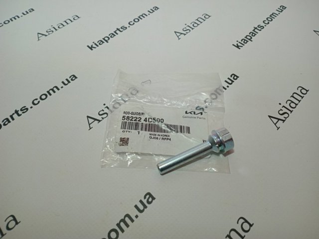 Напрямна супорта заднього, нижня 582224D500 HYUNDAI
