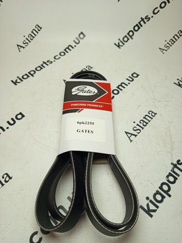 Ремінь кондиціонера 6PK2255 GATES