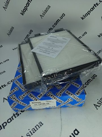 Внутрішньосалонний фільтр 7110185SX STELLOX