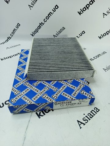 Фільтр повітряний обігрівача 7110469SX STELLOX