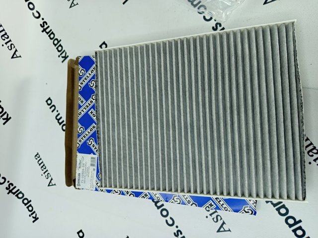 Фільтр салону вугільний 7110504SX STELLOX