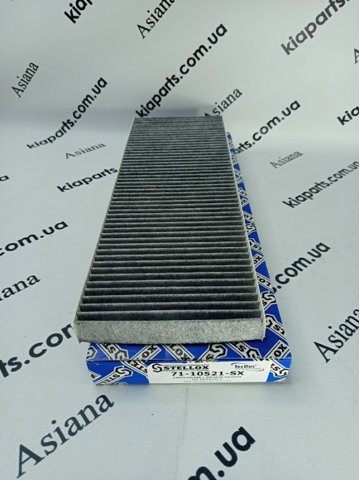 Фільтр салону 7110521SX STELLOX