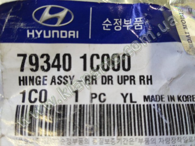 Петля задніх правих дверей 793401C000 HYUNDAI