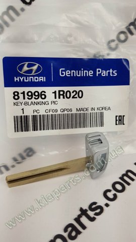 Ключ-заготівка 819961R020 HYUNDAI