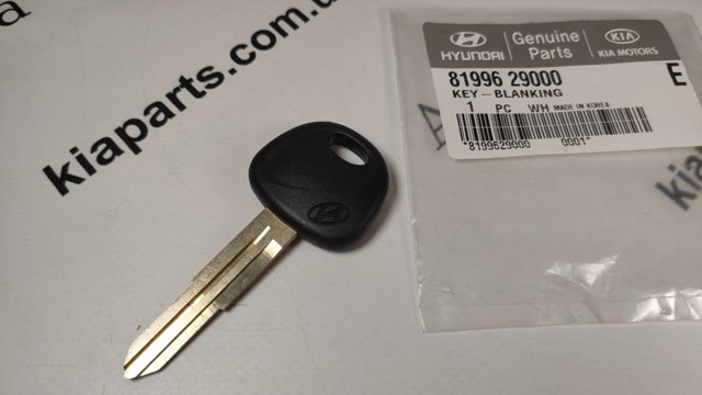 Ключ-заготівка 8199629000 HYUNDAI