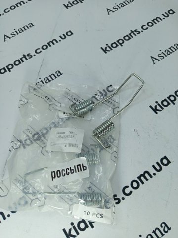 Пружина задніх барабанних гальмівних колодок 8514519SX STELLOX