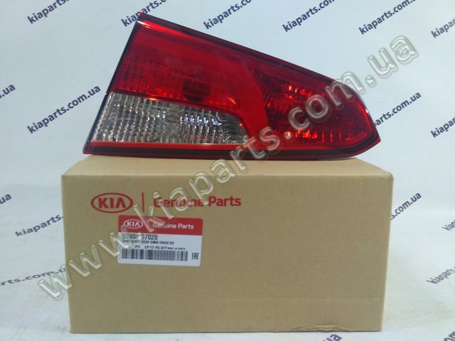 Фара задня права внутрішня 92404A7020 HYUNDAI