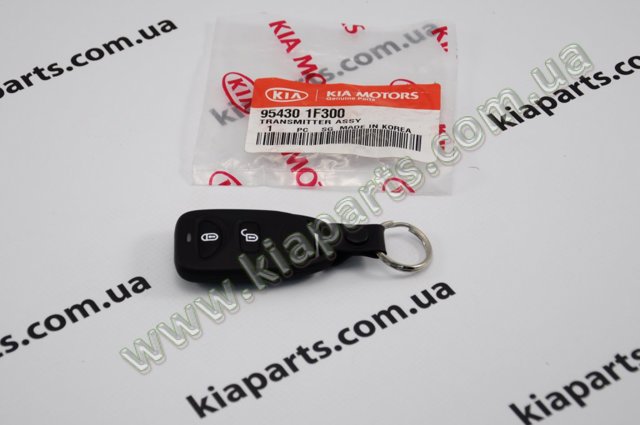 Брелок керування сигналізацією 954301F300 HYUNDAI