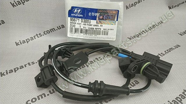 Датчик АБС (ABS) передній, правий 95671D3000 HYUNDAI