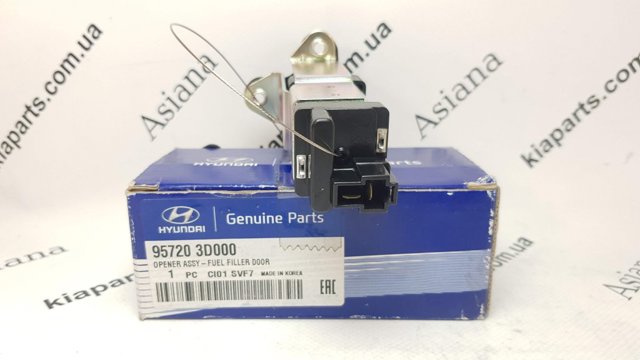 Трос відкривання лючка бензобака 957203D000 HYUNDAI