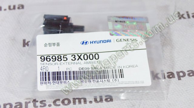 Датчик температури навколишнього середовища 969853X000 HYUNDAI