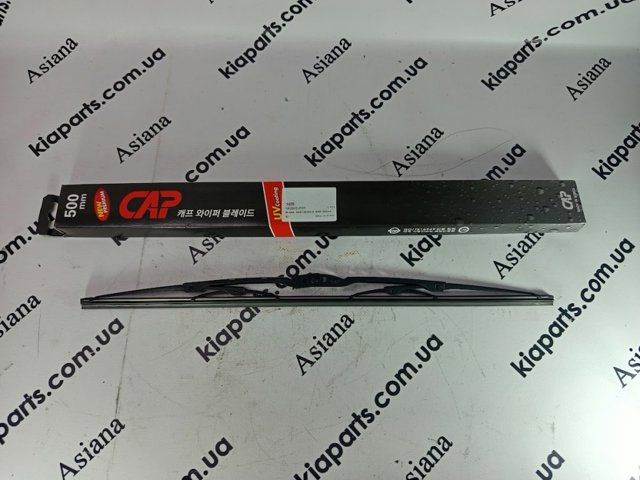 Щітка двірника права 983602J000 CAP