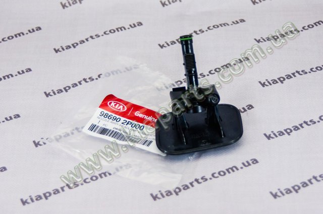 Накладка форсунки омивача фари передньої 986902P000 HYUNDAI