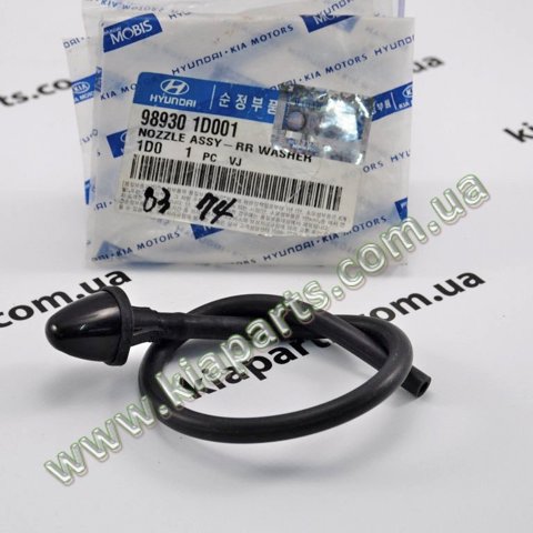 Омивач скла дверей задка 989301D001 HYUNDAI