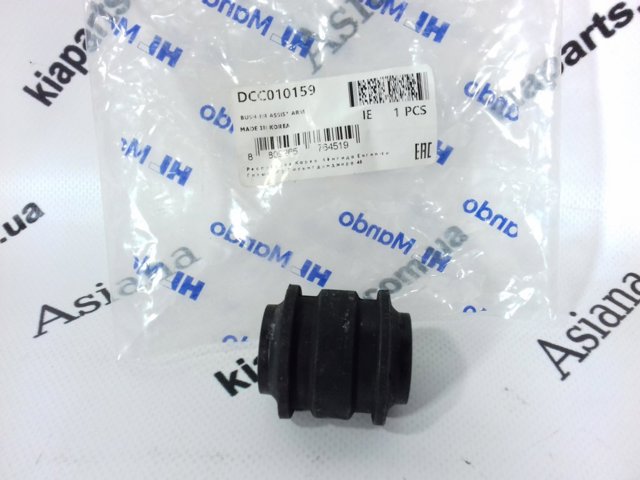 Сайлентблок заднього поперечного важеля DCC010159 MANDO