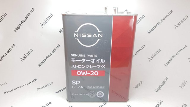 Масло рухове KLAP000204 NISSAN