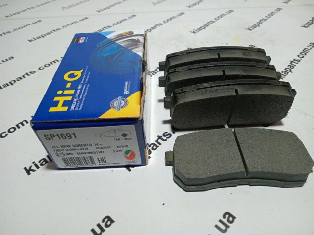 Комплект задніх колодок SP1691 SANGSIN