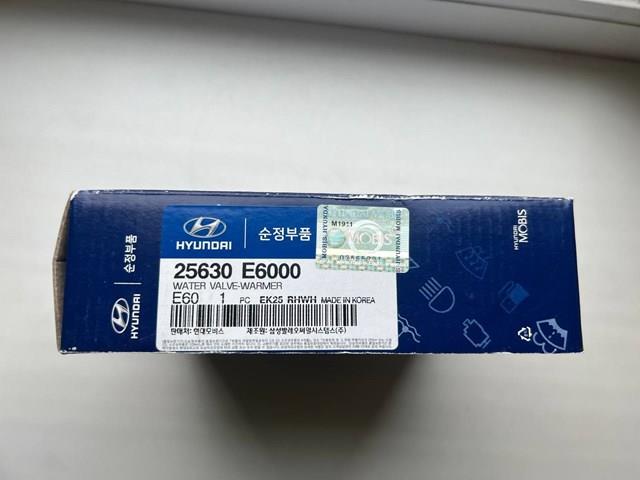 Регулюючий клапан охолоджувальної рідини 25630E6000 HYUNDAI