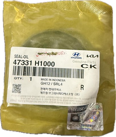 Сальник раздатки 47331H1000 HYUNDAI