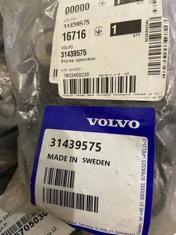 Трубка, що нагнітається 31439575 VOLVO
