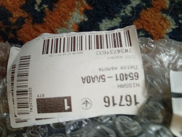 Завіс капота, лівий 654015AA0A NISSAN