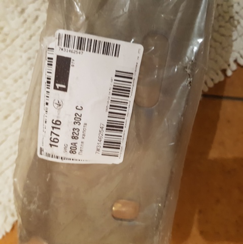 Петля капота, права 80A823302C VAG